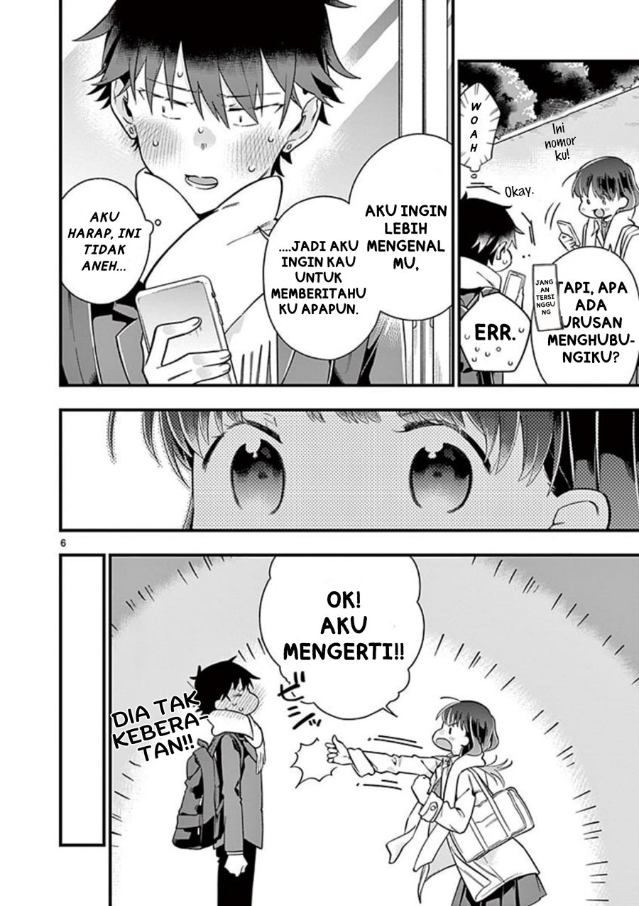 hiiragi-san-is-a-little-careless - Chapter: 2