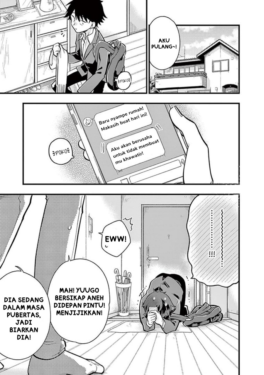 hiiragi-san-is-a-little-careless - Chapter: 2