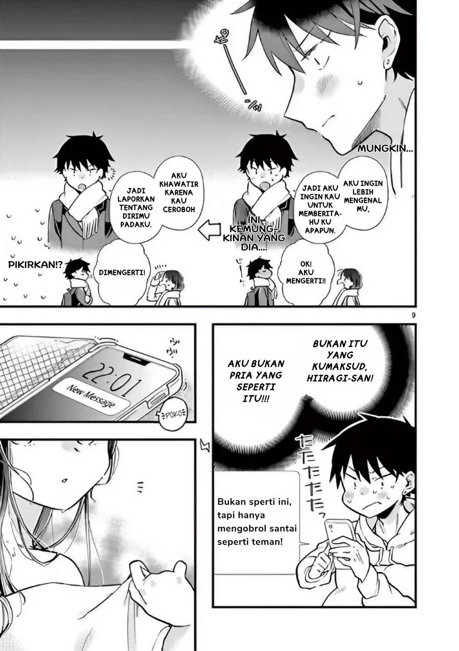 hiiragi-san-is-a-little-careless - Chapter: 2
