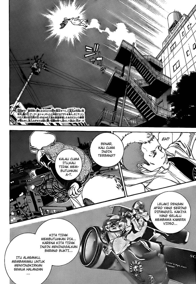 air-gear - Chapter: 295