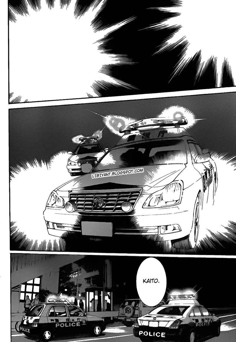 air-gear - Chapter: 295