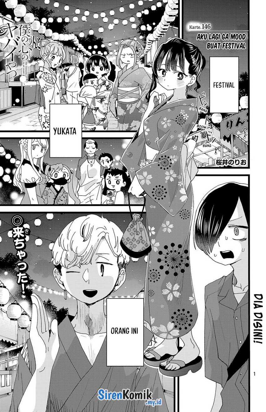 boku-no-kokoro-no-yabai-yatsu - Chapter: 146