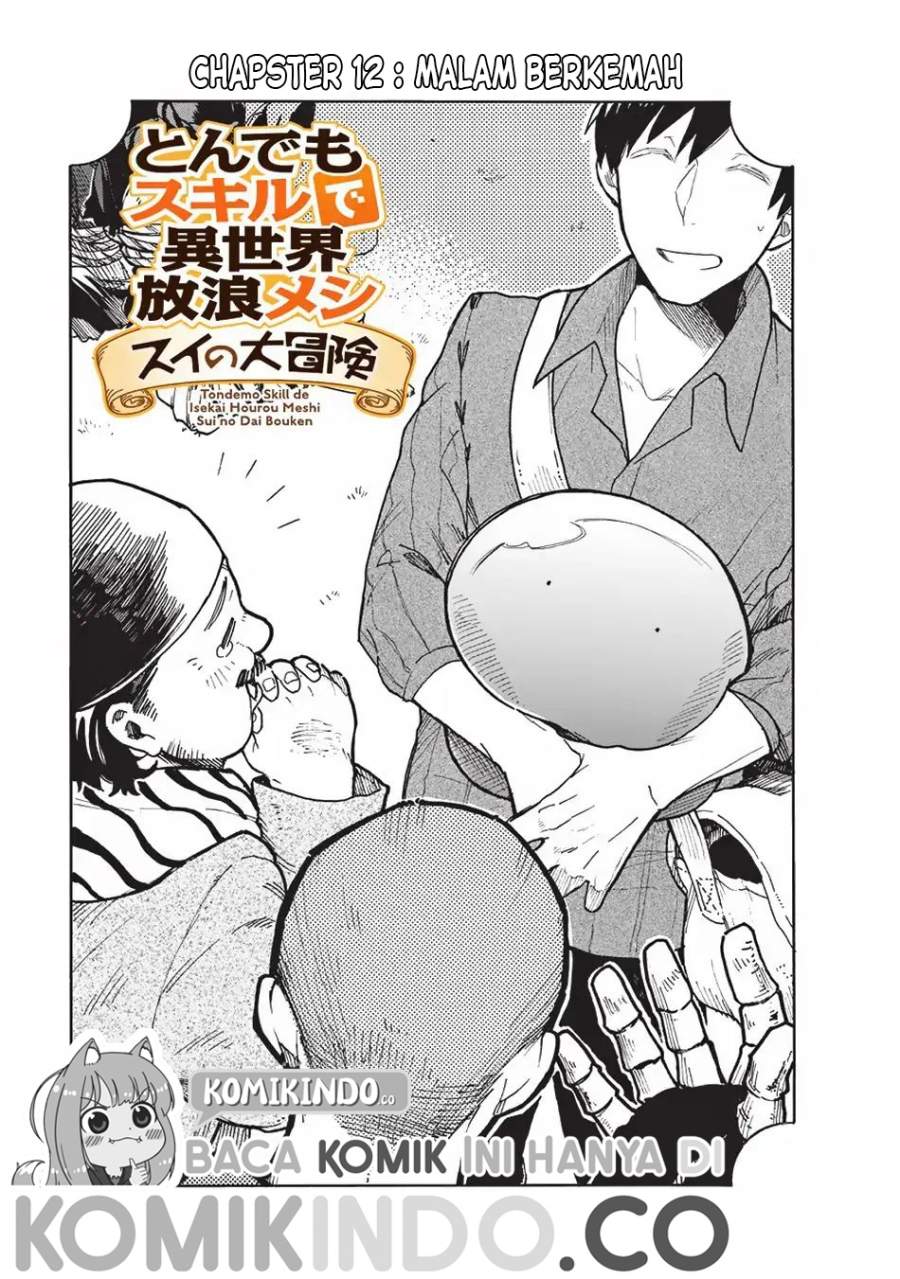 tondemo-skill-de-isekai-hourou-meshi-sui-no-daibouken - Chapter: 12