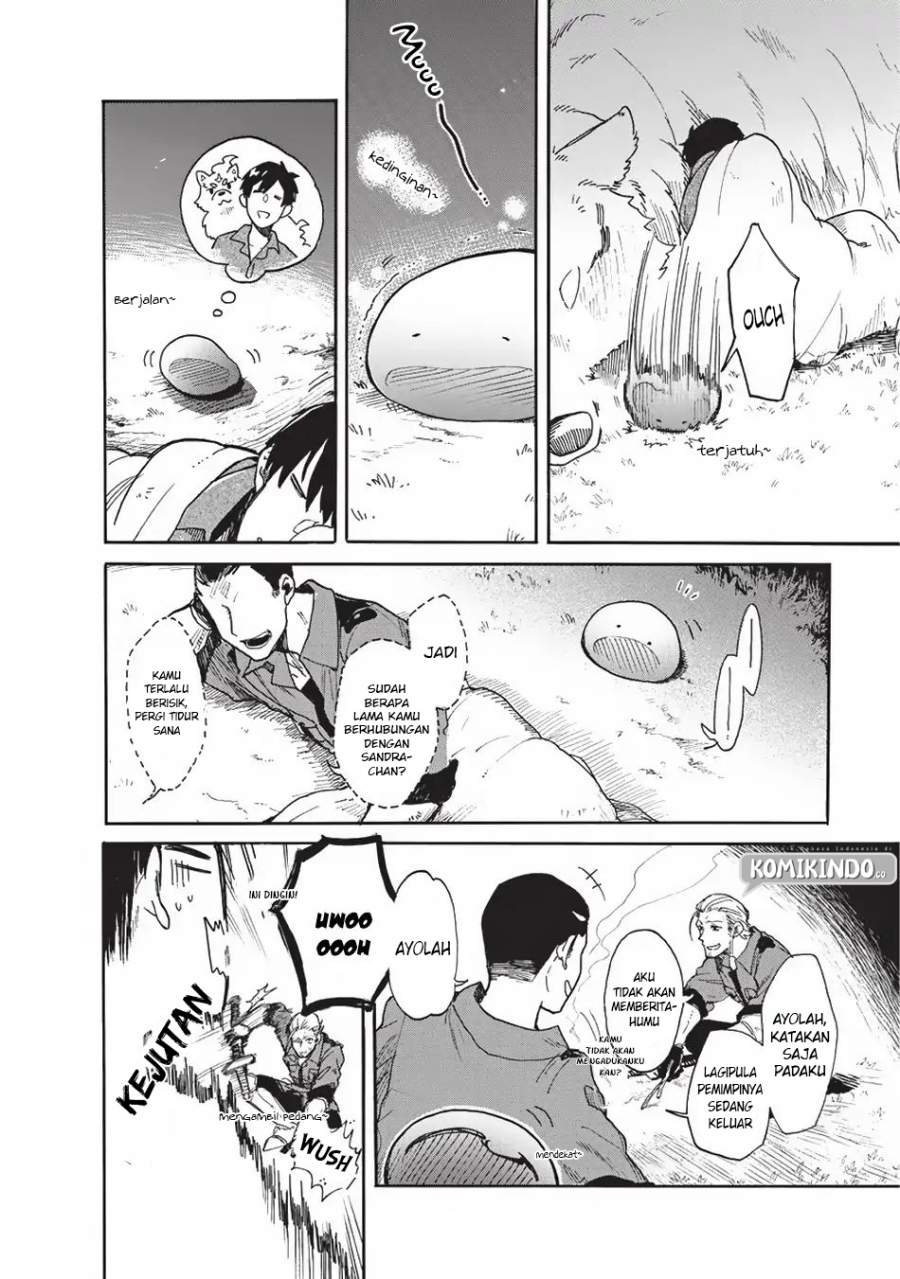 tondemo-skill-de-isekai-hourou-meshi-sui-no-daibouken - Chapter: 12