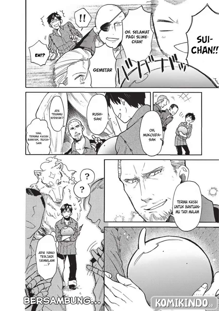 tondemo-skill-de-isekai-hourou-meshi-sui-no-daibouken - Chapter: 12