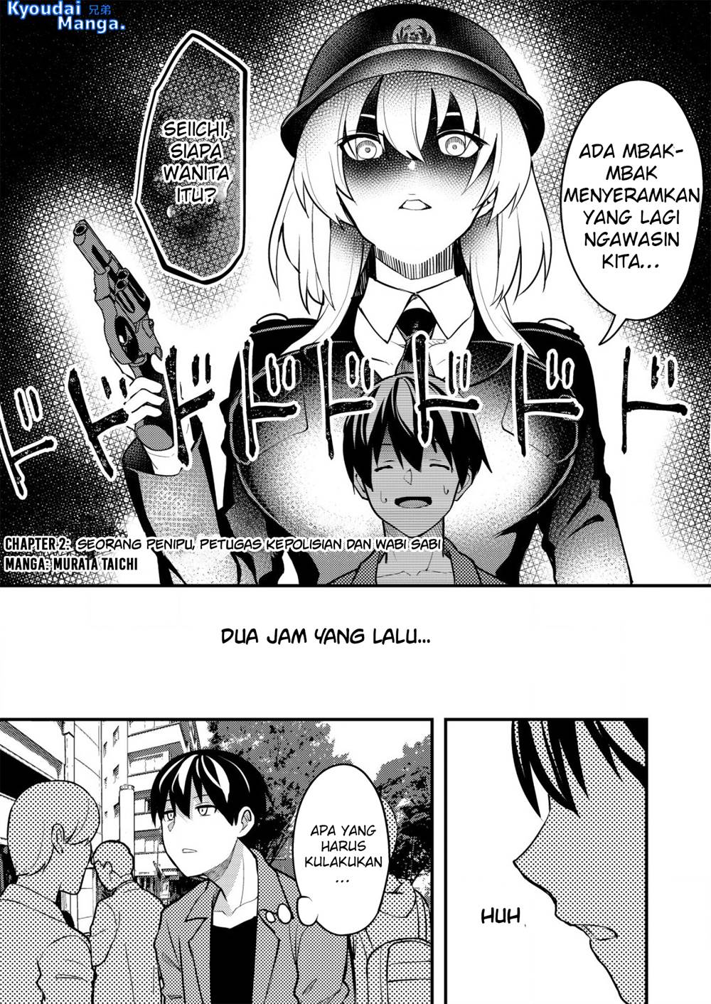 sagishi-to-keisatsukan-no-rennai-kyori - Chapter: 2