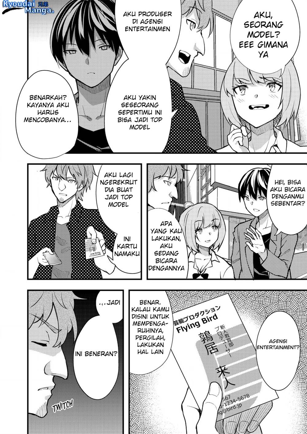 sagishi-to-keisatsukan-no-rennai-kyori - Chapter: 2