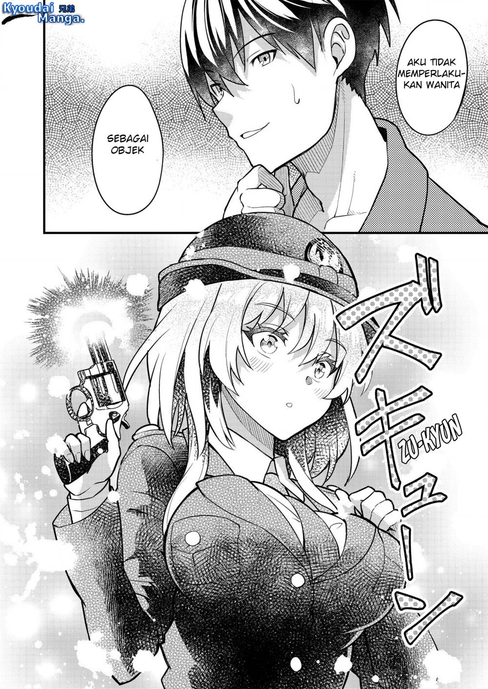 sagishi-to-keisatsukan-no-rennai-kyori - Chapter: 2