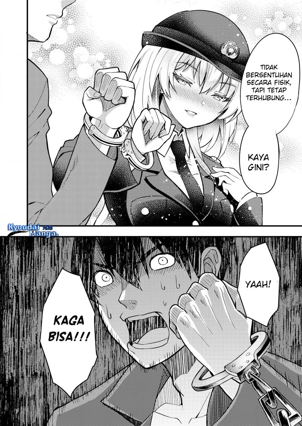 sagishi-to-keisatsukan-no-rennai-kyori - Chapter: 2