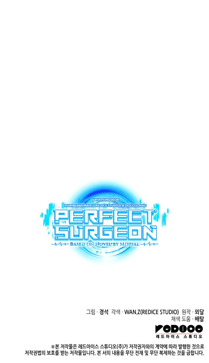 perfect-surgeon - Chapter: 27