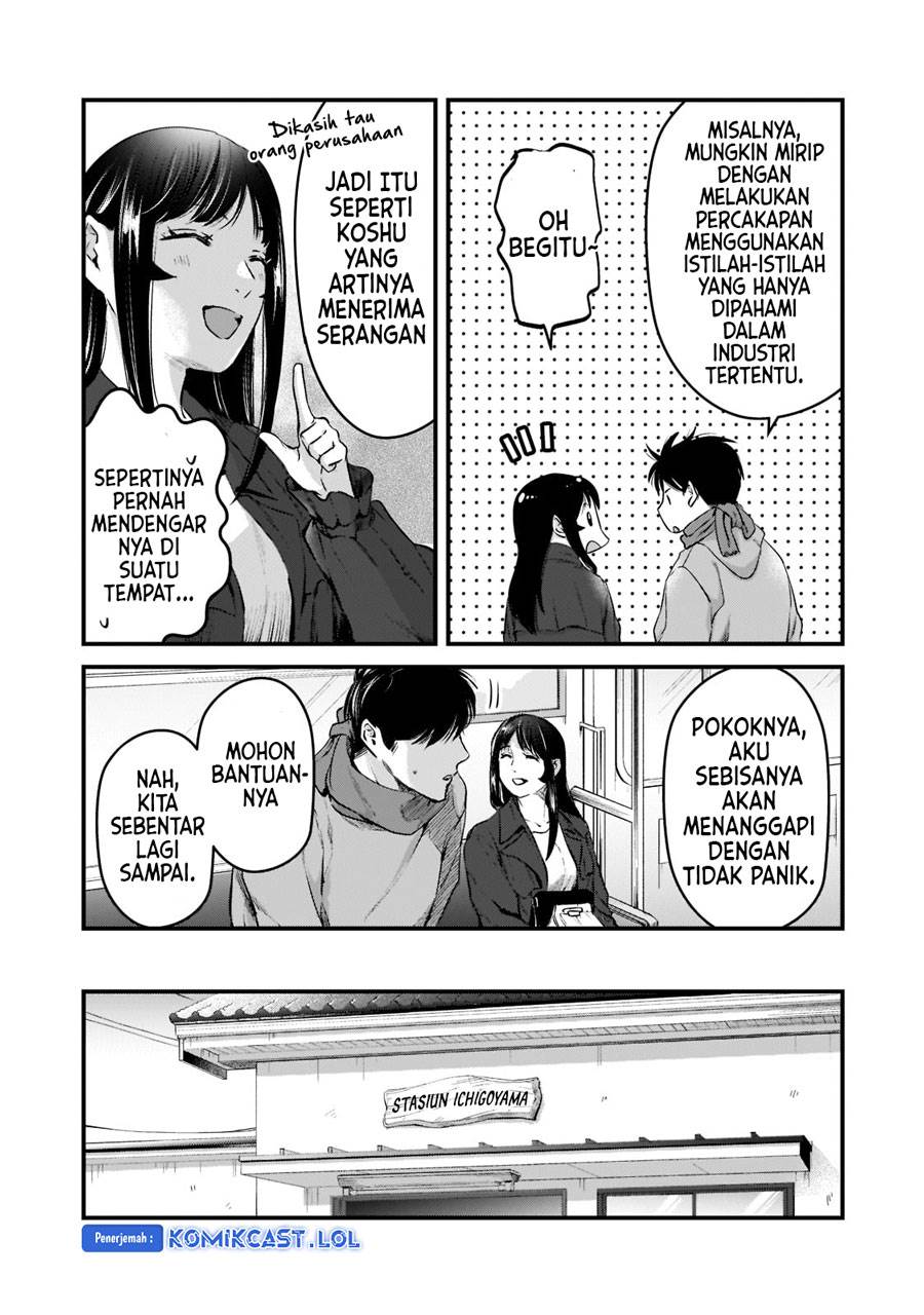 its-fun-having-a-300000-yen-a-month-job-welcoming-home-an-onee-san-who-doesnt-find-meaning-in-a-job-that-pays-her-500000-yen-a-month - Chapter: 27