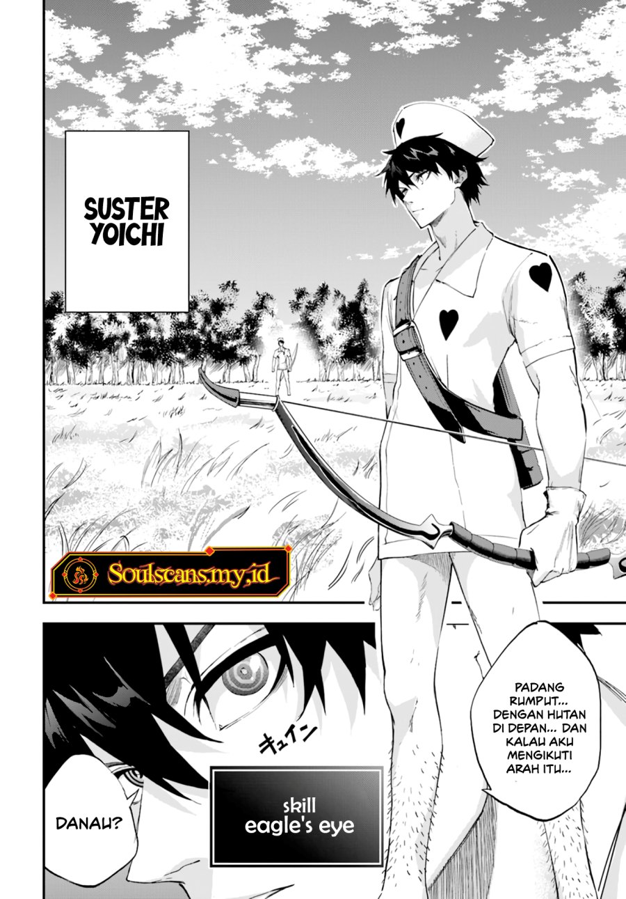 ougon-no-keikenchi - Chapter: 5