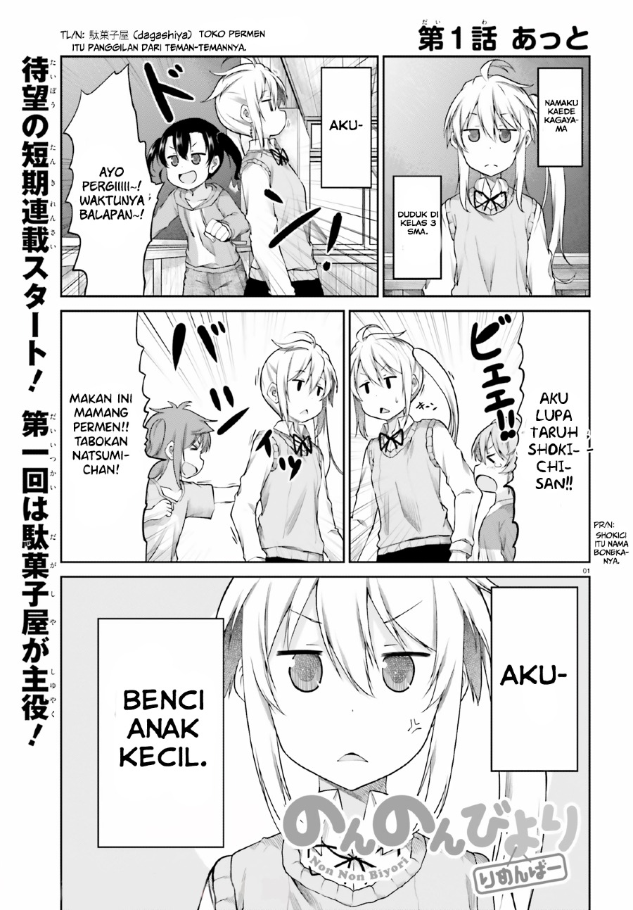 non-non-biyori-remember - Chapter: 1