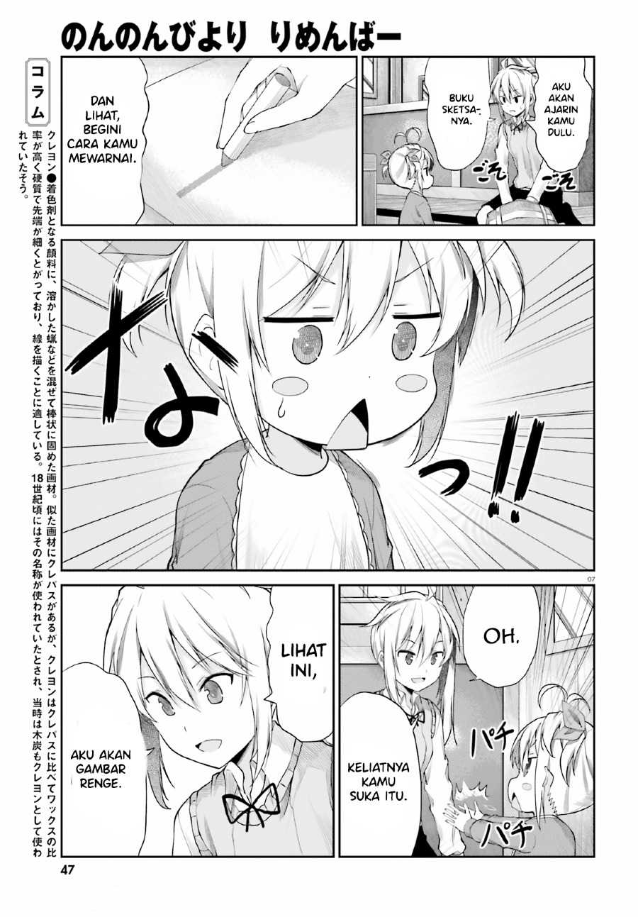 non-non-biyori-remember - Chapter: 1