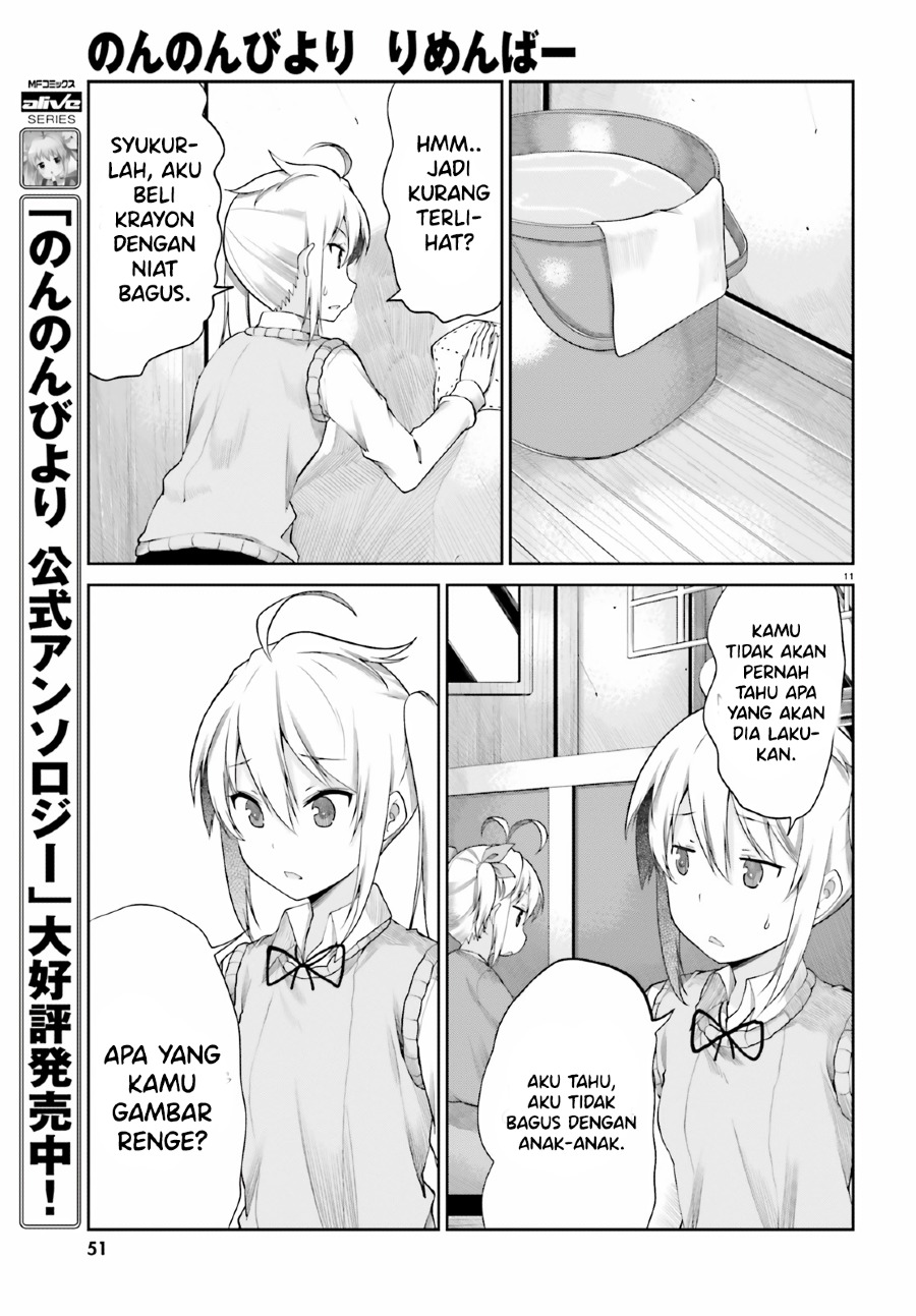 non-non-biyori-remember - Chapter: 1