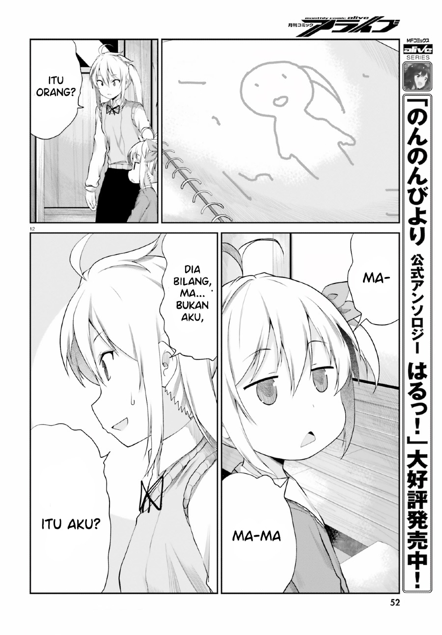 non-non-biyori-remember - Chapter: 1