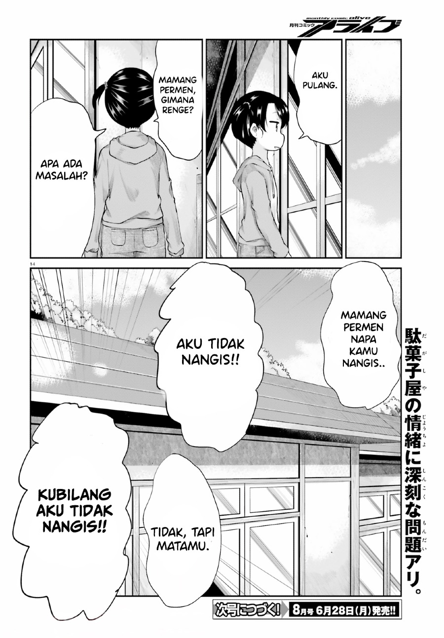 non-non-biyori-remember - Chapter: 1