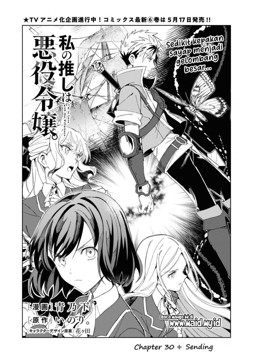 watashi-no-oshi-wa-akuyaku-reijou - Chapter: 30