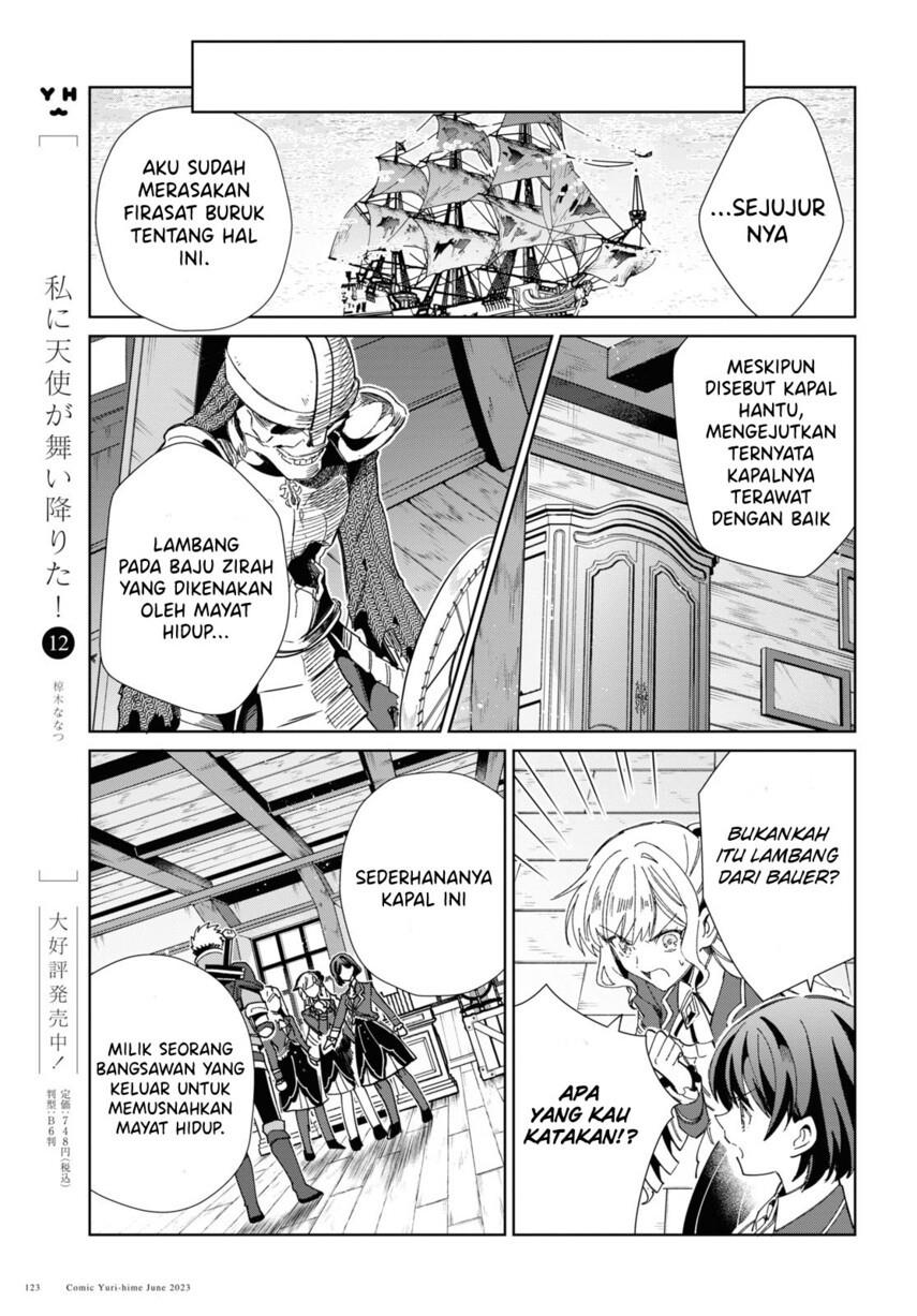 watashi-no-oshi-wa-akuyaku-reijou - Chapter: 30