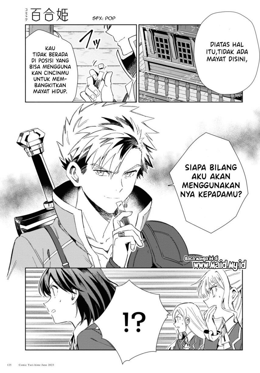 watashi-no-oshi-wa-akuyaku-reijou - Chapter: 30