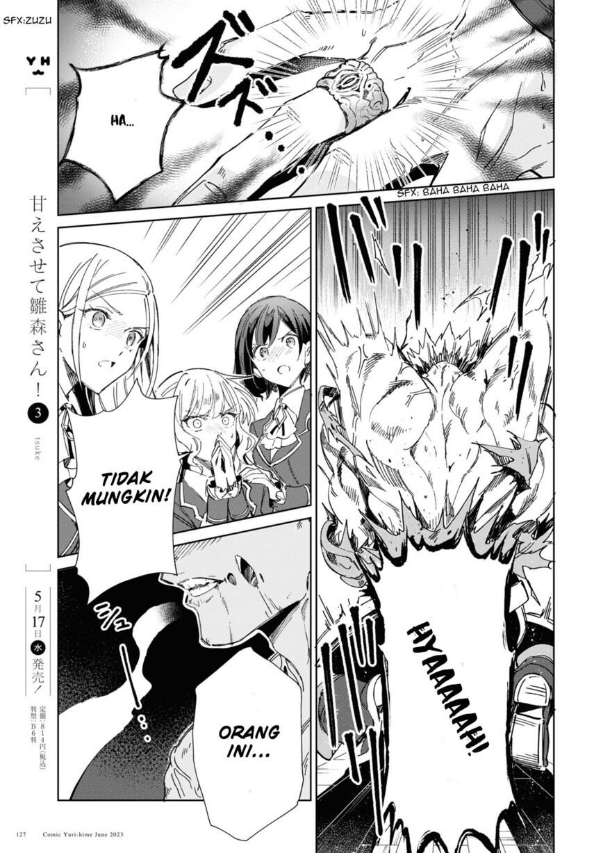 watashi-no-oshi-wa-akuyaku-reijou - Chapter: 30