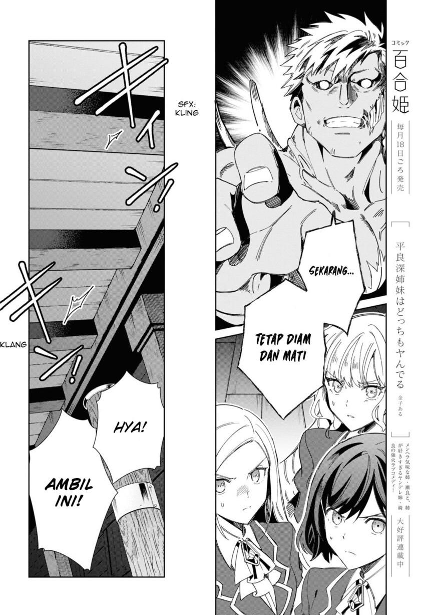 watashi-no-oshi-wa-akuyaku-reijou - Chapter: 30