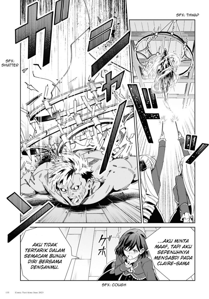 watashi-no-oshi-wa-akuyaku-reijou - Chapter: 30