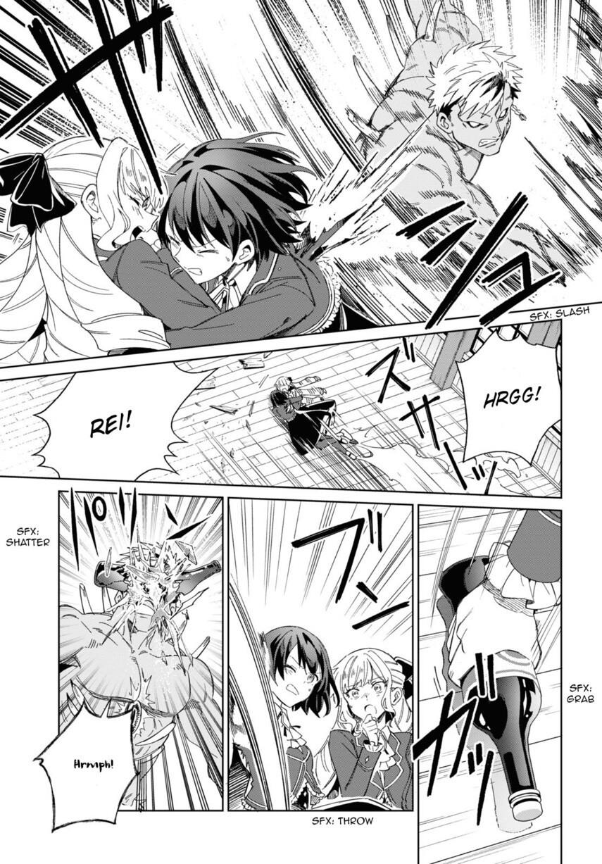 watashi-no-oshi-wa-akuyaku-reijou - Chapter: 30