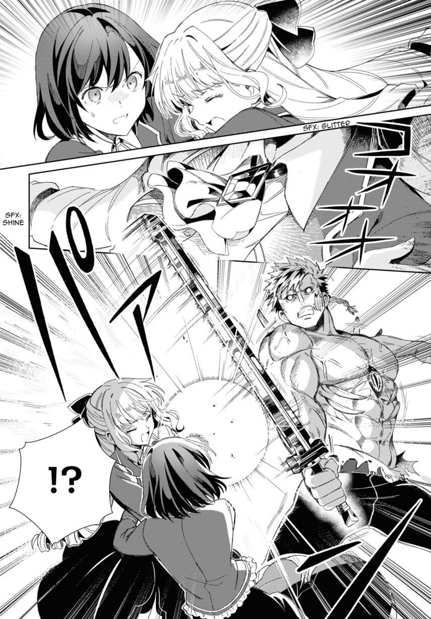 watashi-no-oshi-wa-akuyaku-reijou - Chapter: 30