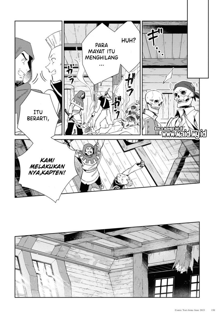 watashi-no-oshi-wa-akuyaku-reijou - Chapter: 30