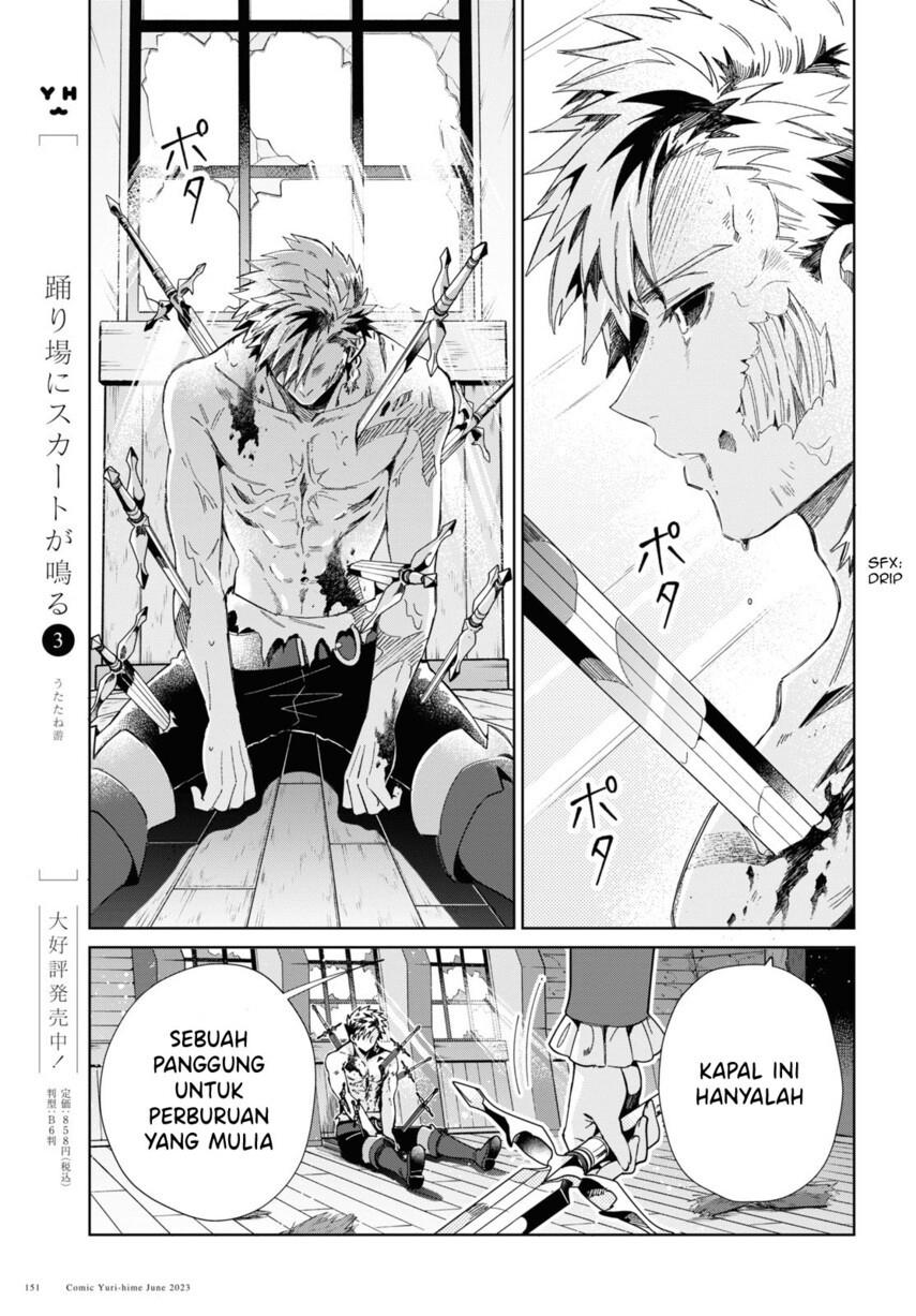 watashi-no-oshi-wa-akuyaku-reijou - Chapter: 30