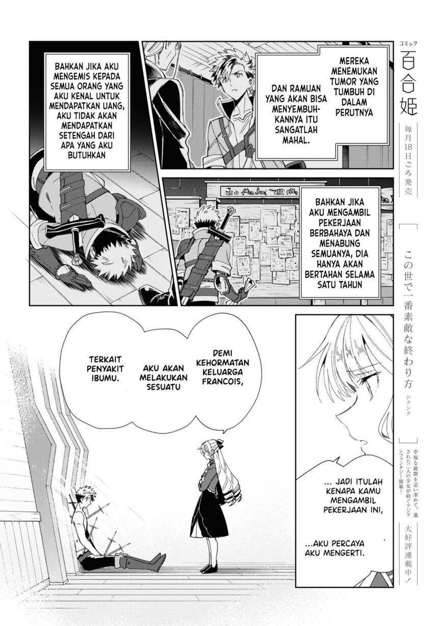 watashi-no-oshi-wa-akuyaku-reijou - Chapter: 30