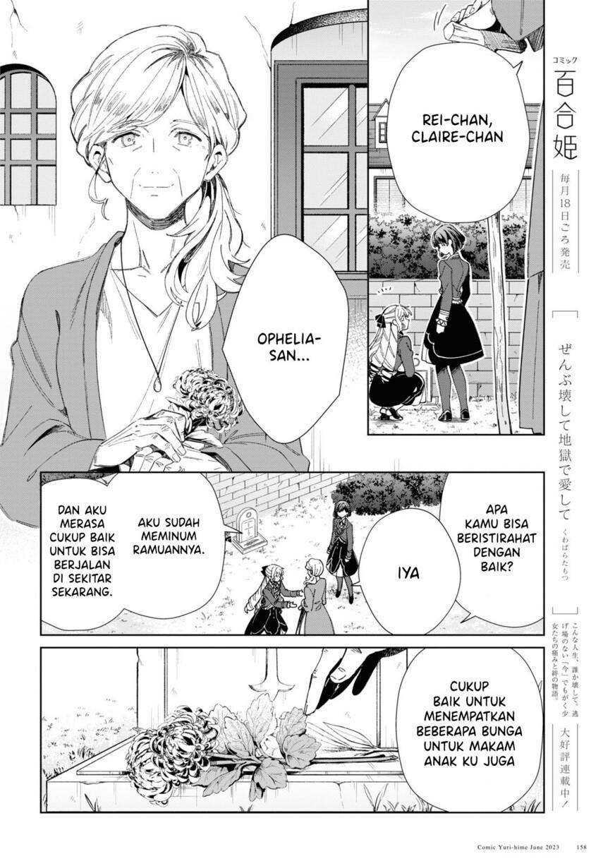 watashi-no-oshi-wa-akuyaku-reijou - Chapter: 30