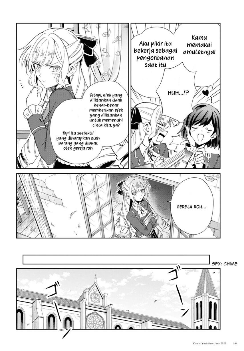 watashi-no-oshi-wa-akuyaku-reijou - Chapter: 30