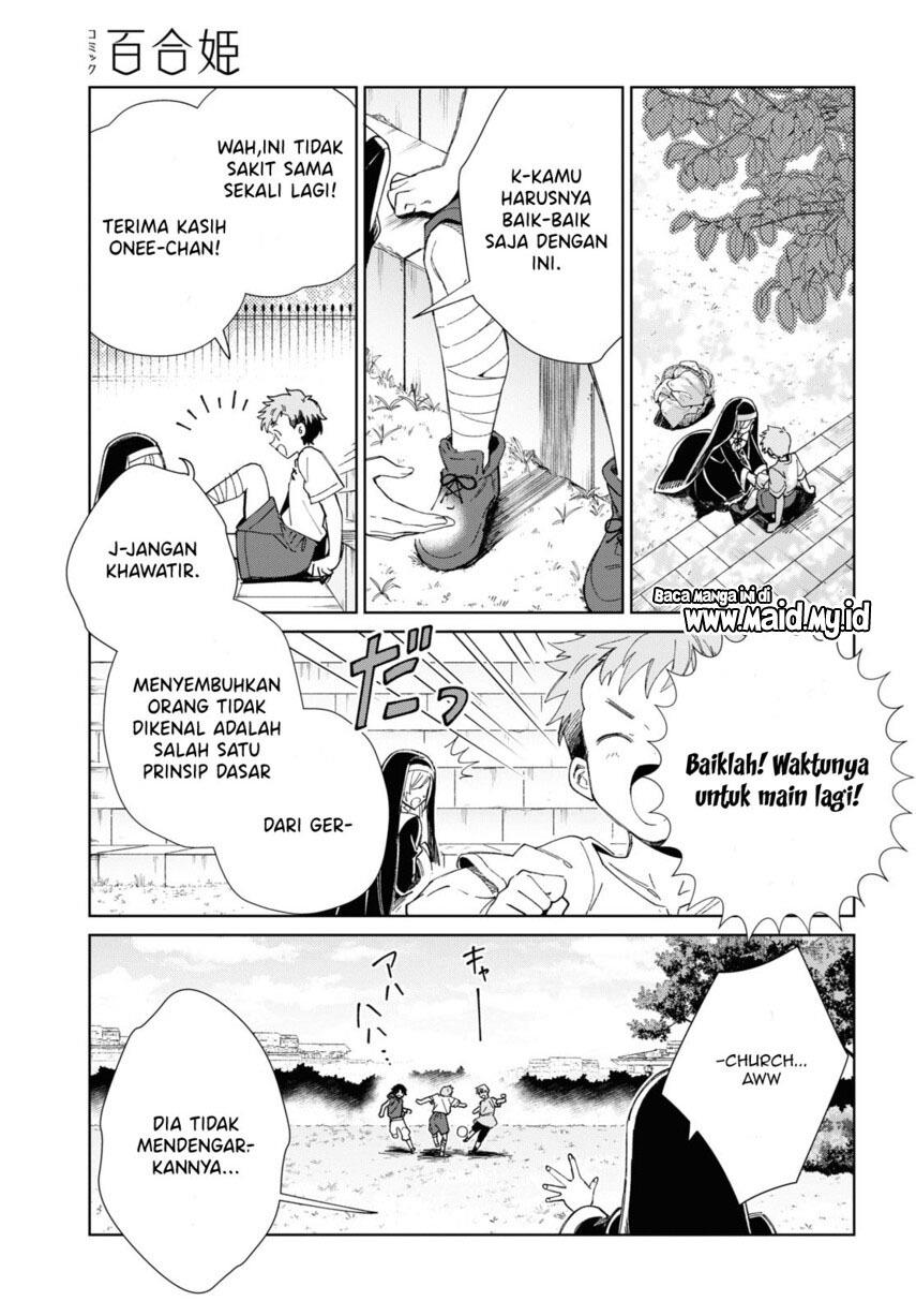 watashi-no-oshi-wa-akuyaku-reijou - Chapter: 30