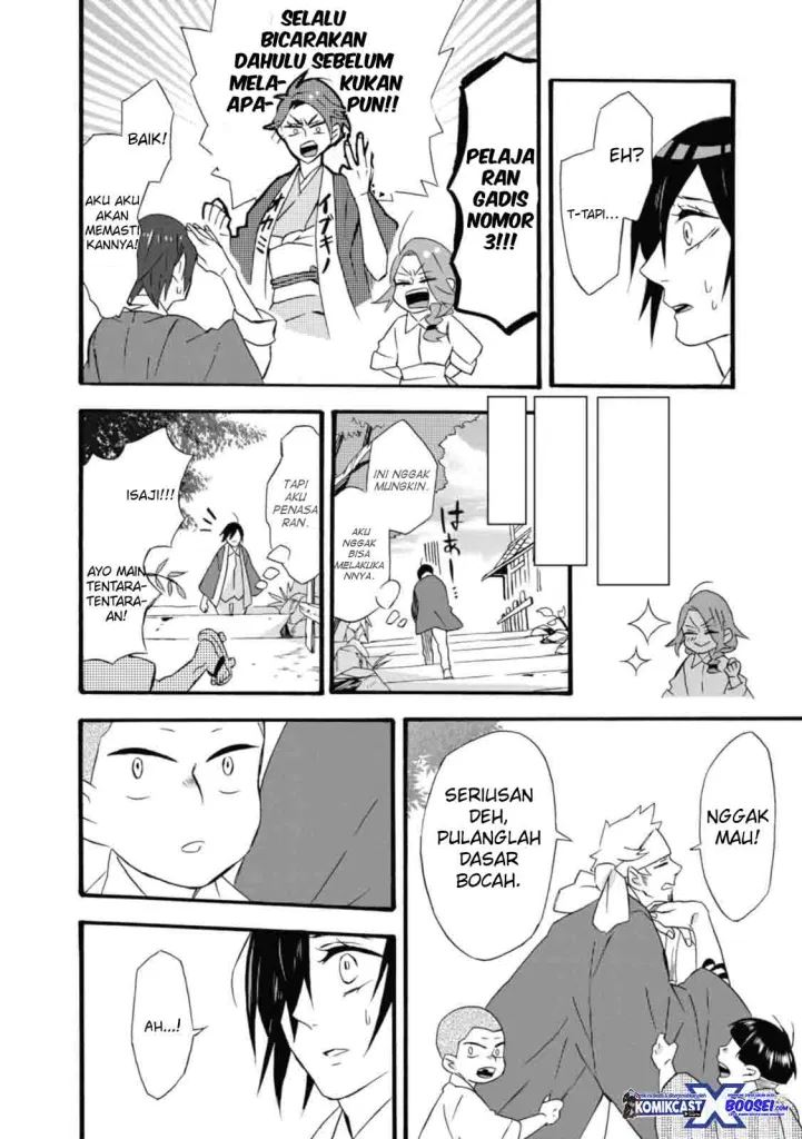 umarekawatte-mo-mata-watashi-to-kekkon-shite-kuremasu-ka - Chapter: 16