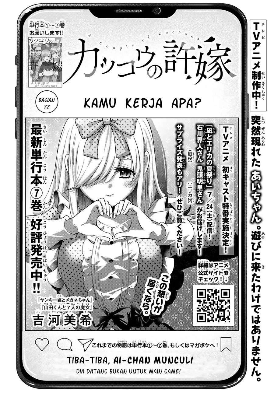 kakkou-no-iinazuke - Chapter: 72