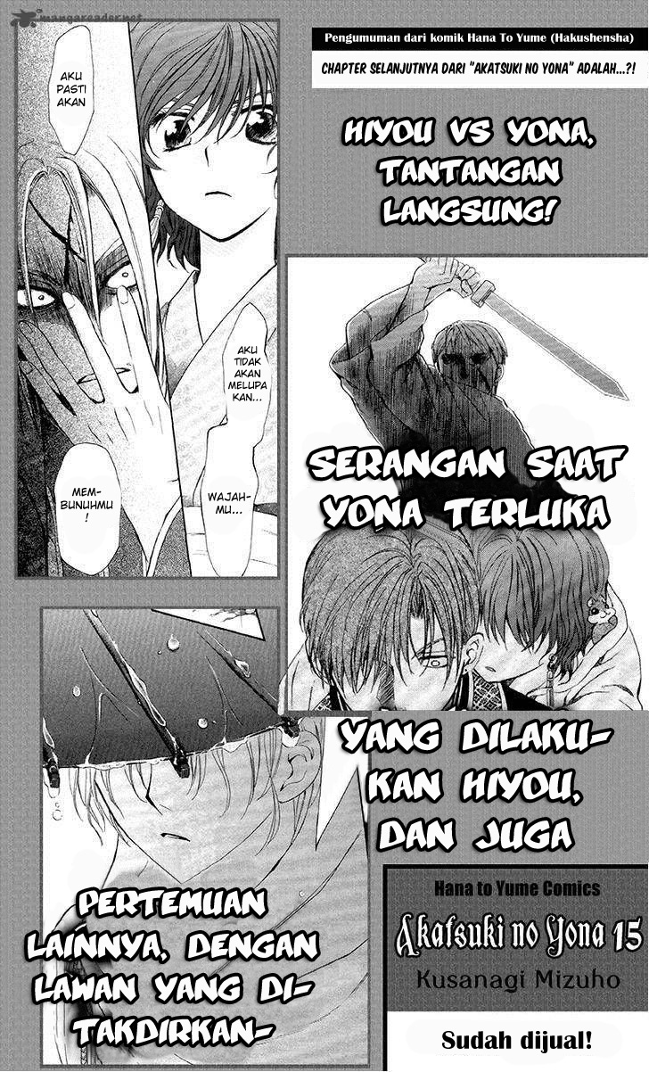 akatsuki-no-yona - Chapter: 82