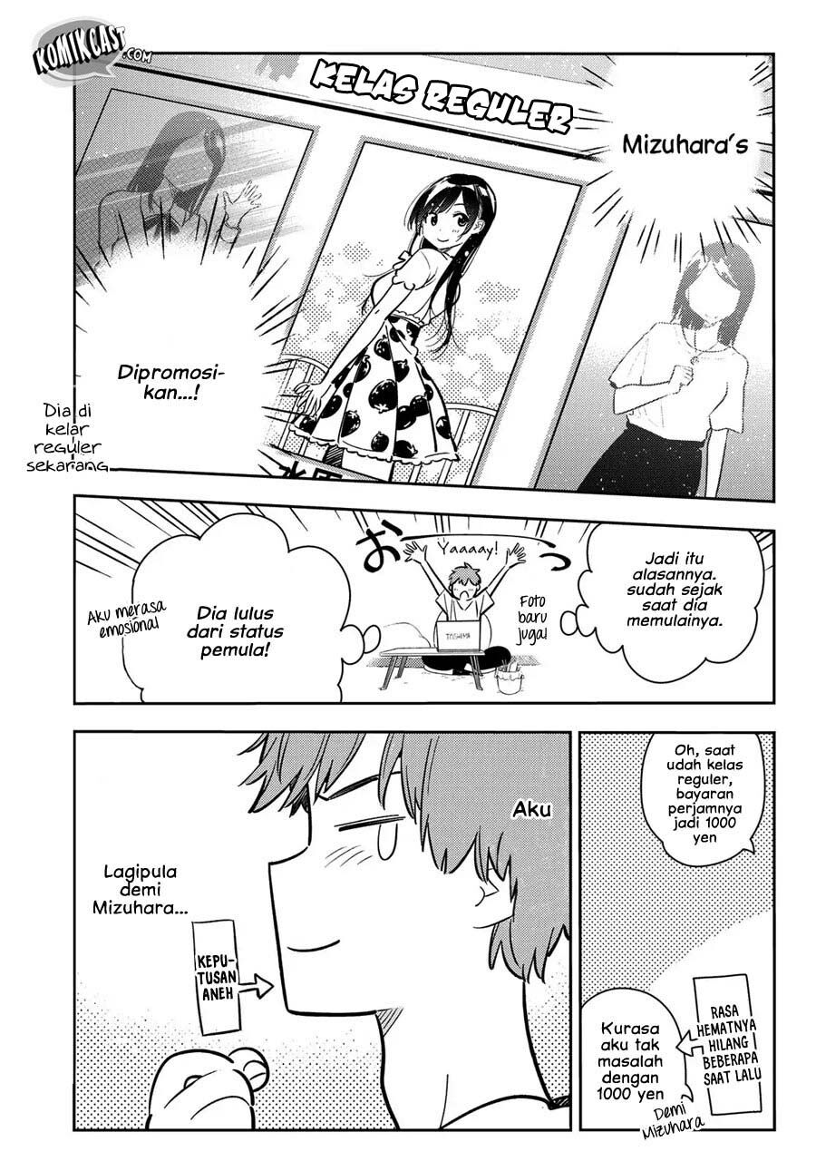 kanojo-okarishimasu - Chapter: 78