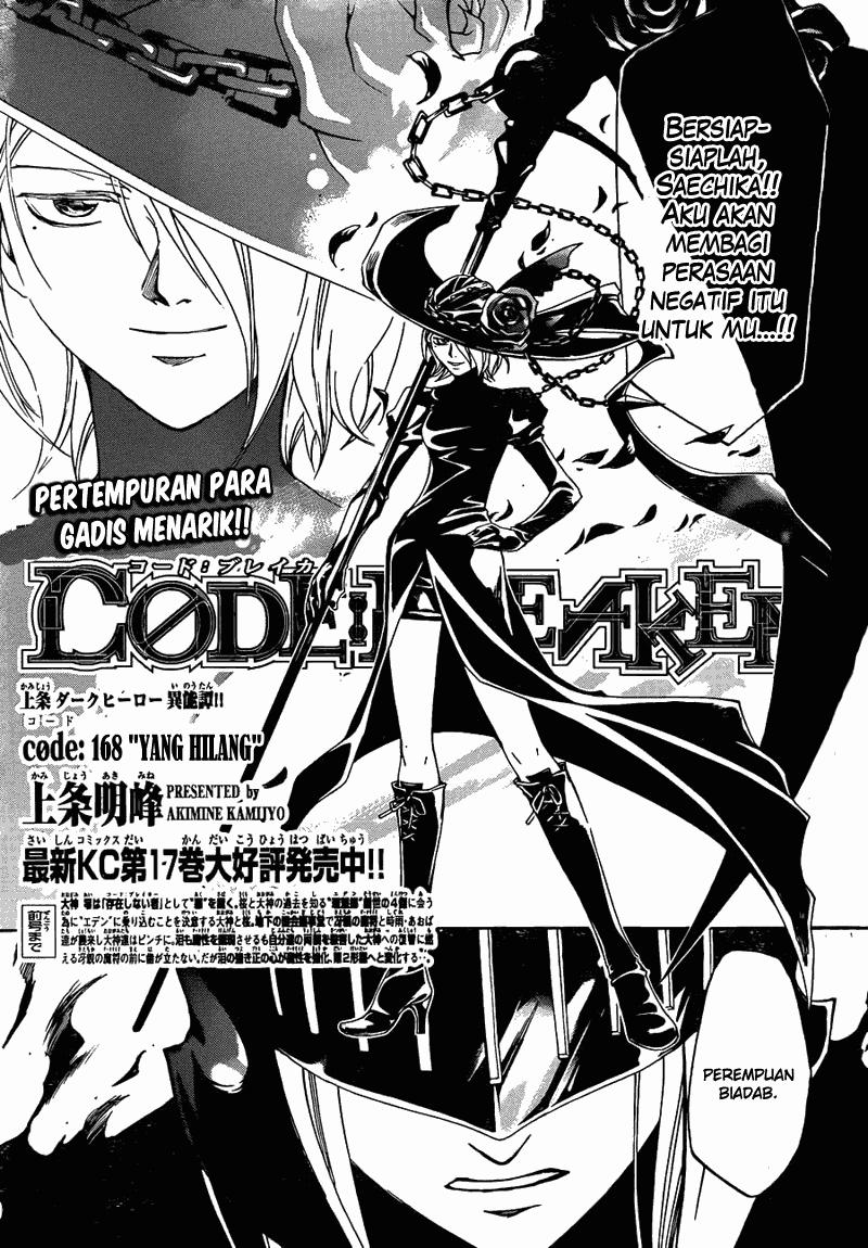 code-breaker - Chapter: 168