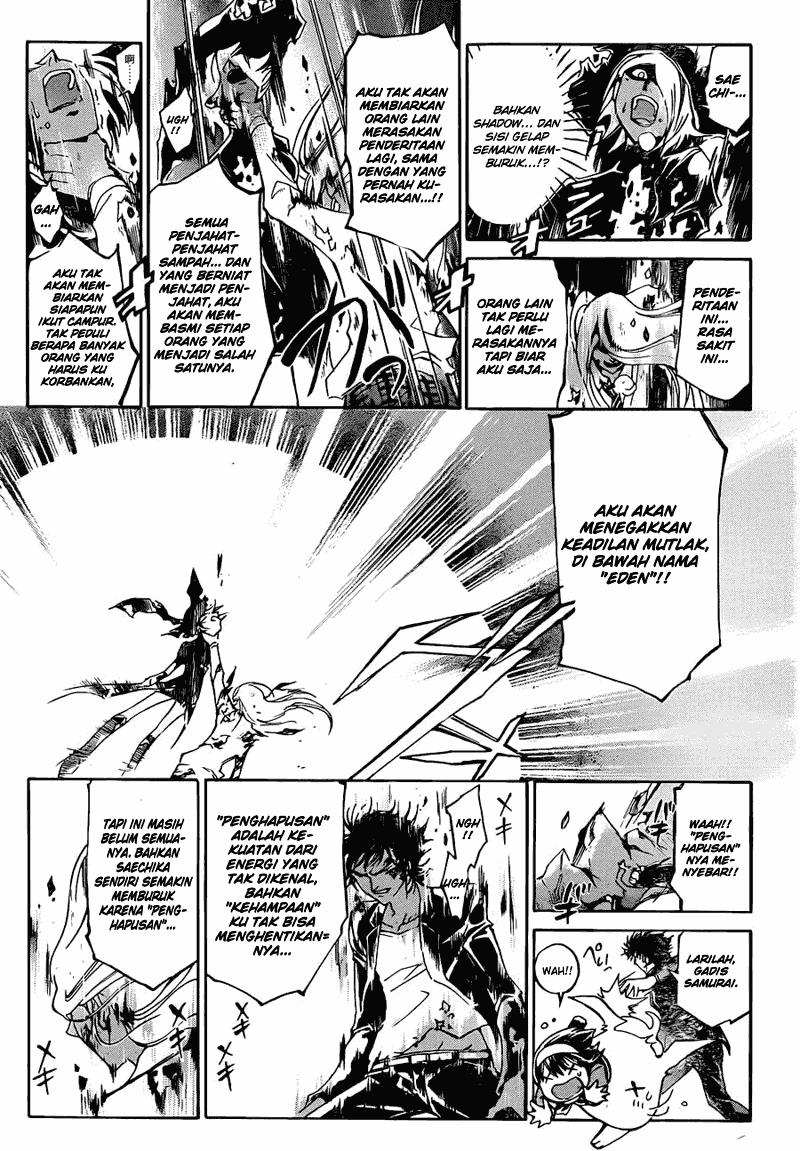code-breaker - Chapter: 168