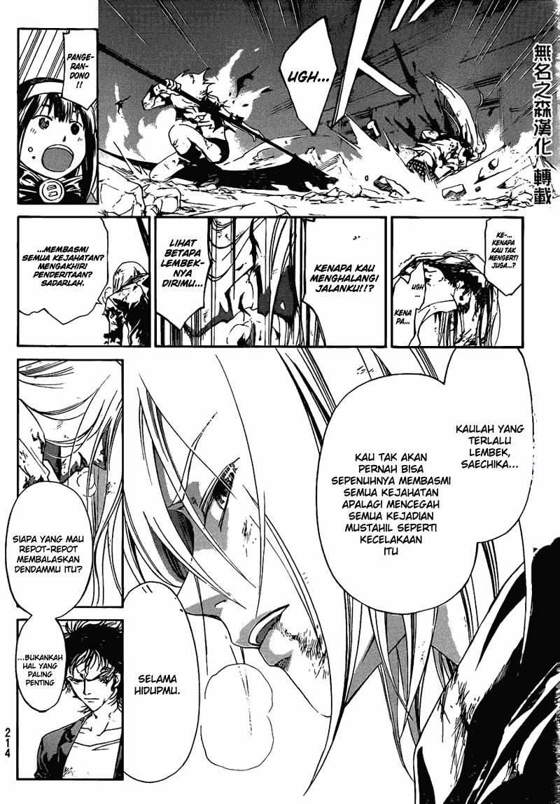 code-breaker - Chapter: 168
