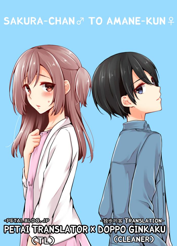 sakura-chan-to-amane-kun - Chapter: 9 End