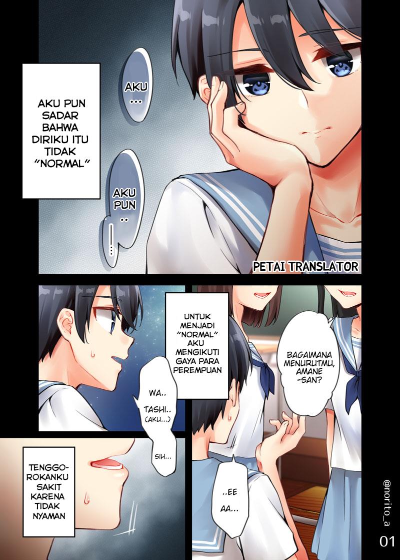 sakura-chan-to-amane-kun - Chapter: 9 End