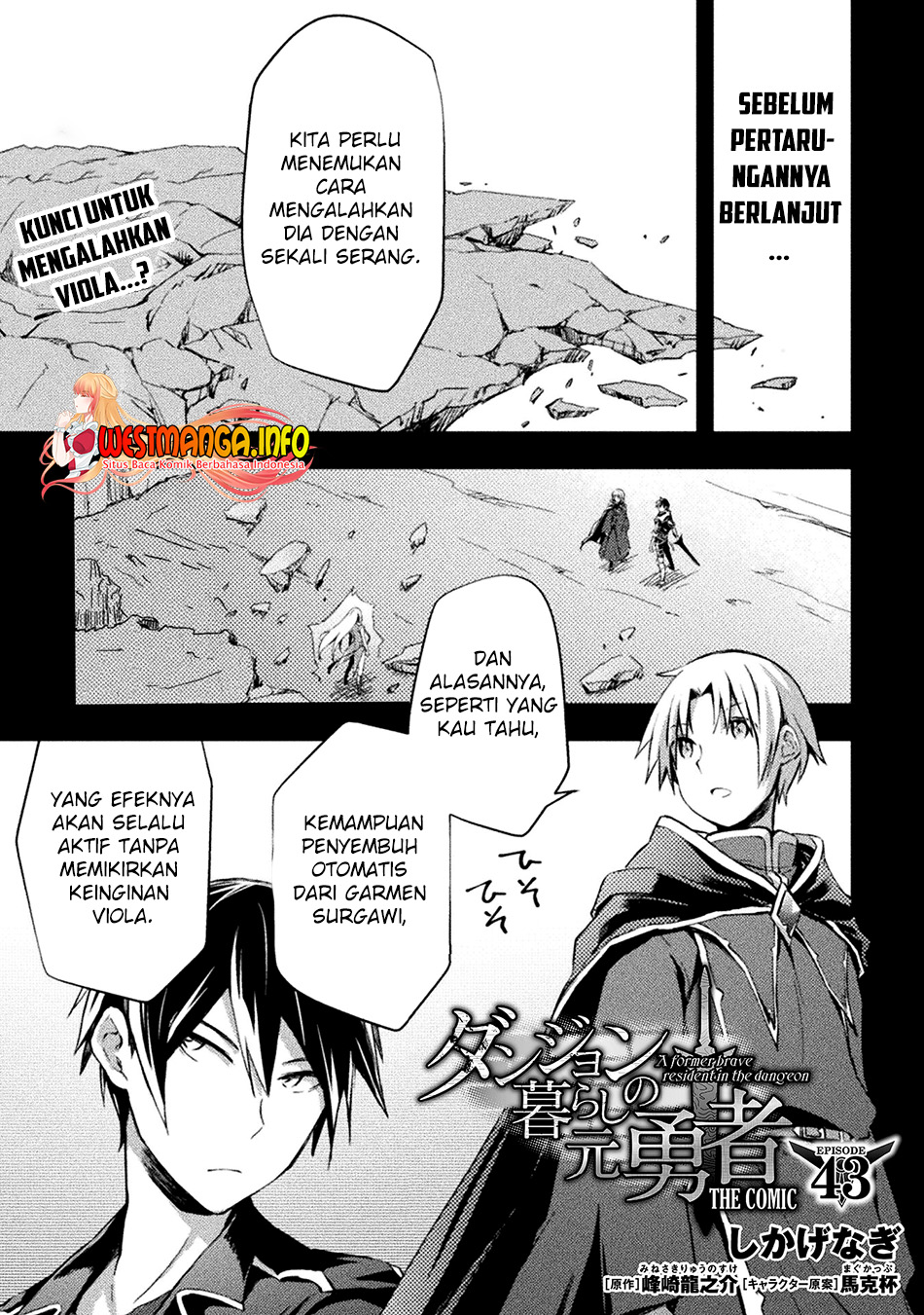 dungeon-kurashi-no-moto-yuusha - Chapter: 43