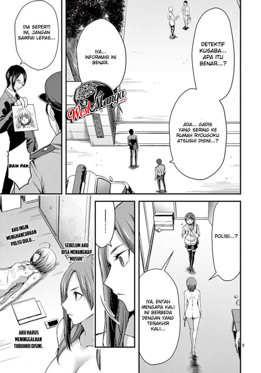 dokuzakura - Chapter: 25