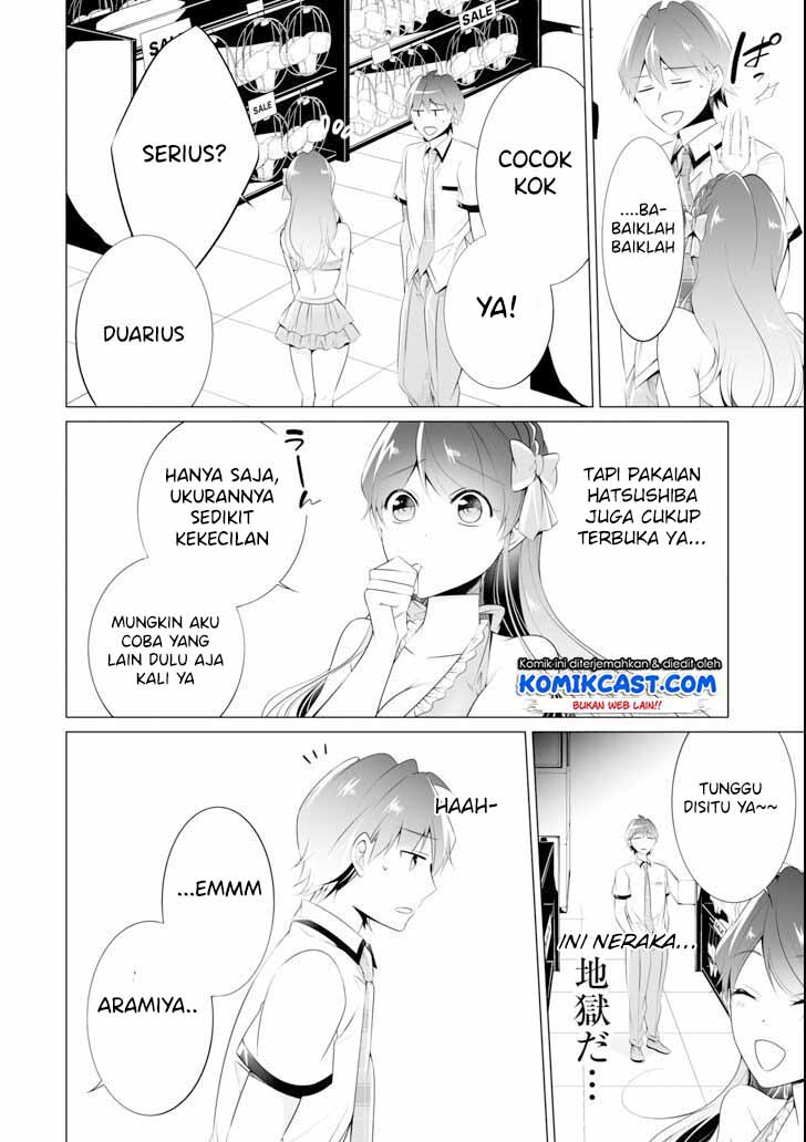 chuuko-demo-koi-ga-shitai - Chapter: 45