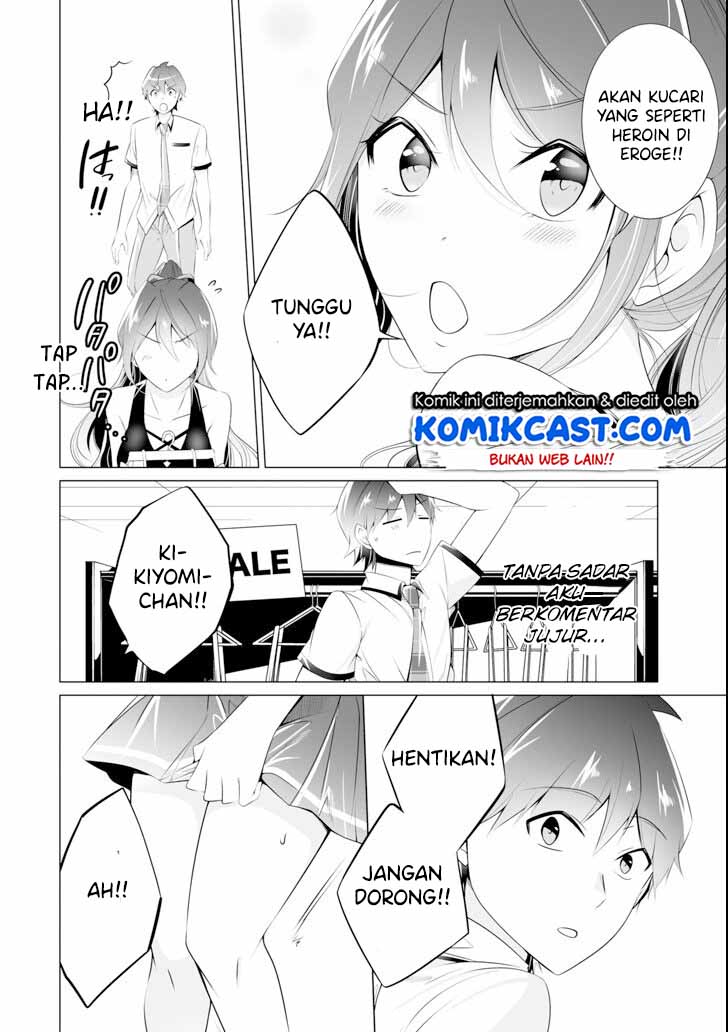 chuuko-demo-koi-ga-shitai - Chapter: 45