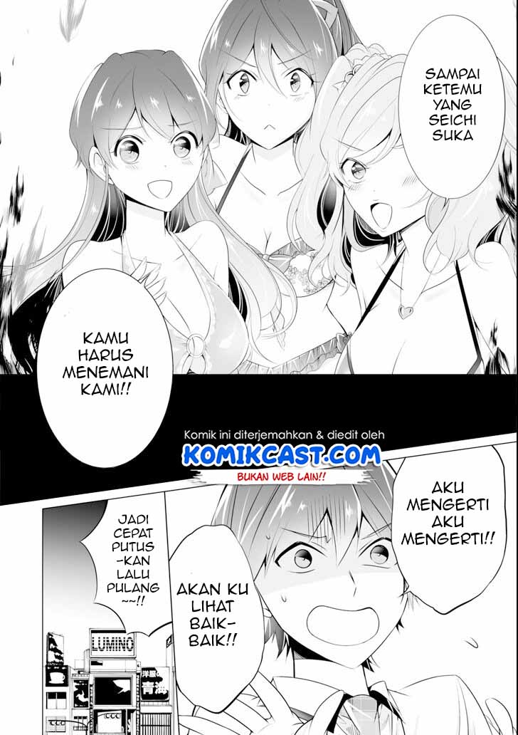 chuuko-demo-koi-ga-shitai - Chapter: 45