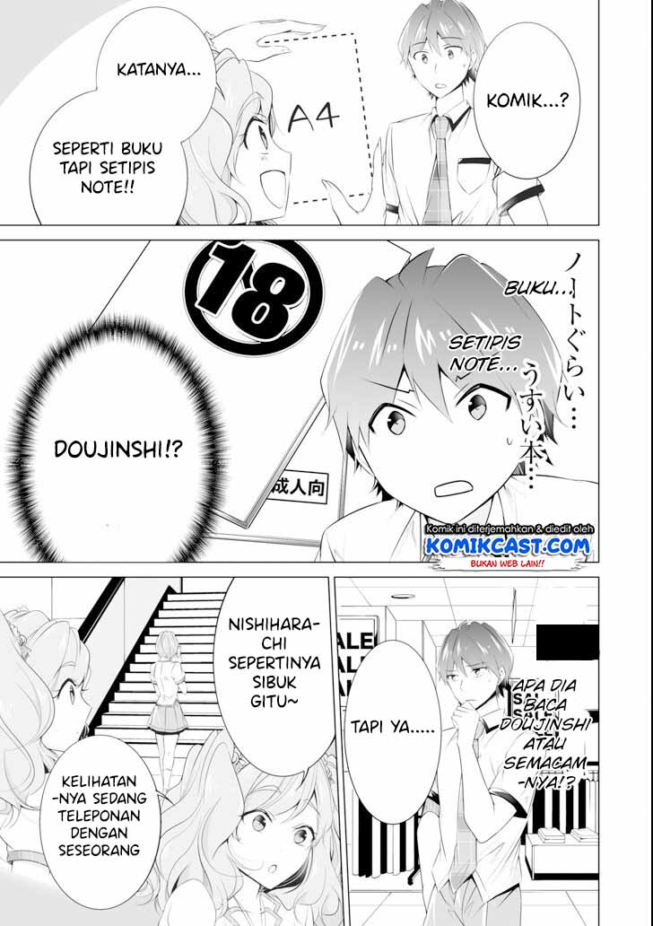 chuuko-demo-koi-ga-shitai - Chapter: 45